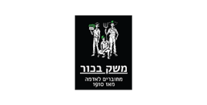 בכור