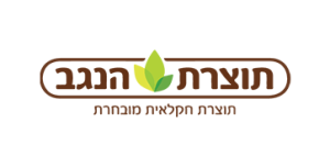 תוצרת הנגב