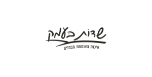 Sadot Baemek_Logo